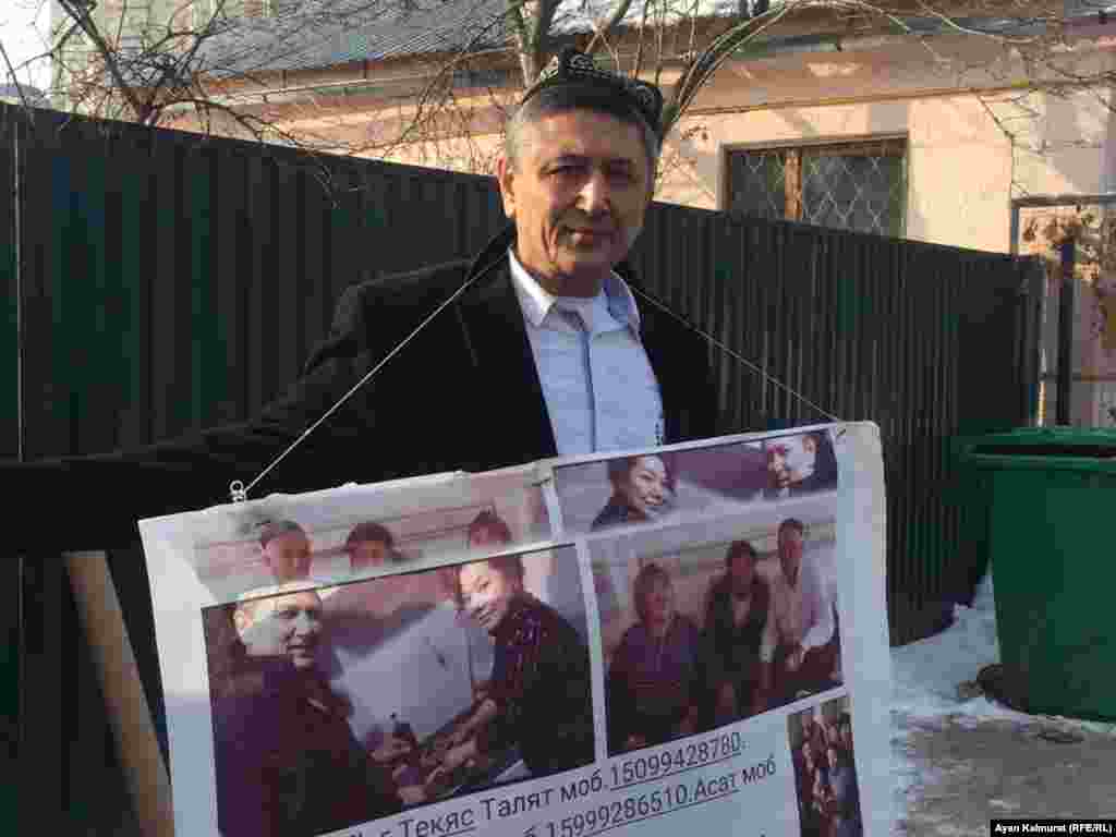 25 ақпанда Алматының әкімшілік соты Қытай консулдығы алдындағы наразылық акциясына қатысып жүрген белсенді Марат Құрбановты "бейбіт жиын өткізу тәртібін бұзғаны" үшін 12 тәулікке қамады.&nbsp;Сот шешімінде Құрбановтың 23 ақпанда қолына "Қытайда 5 отбасы жоғалды" деген жазуы бар плакат ұстап, консулдық алдында "Қытай геноцидіне қарсы шығып, саяси ұрандар көтергені, туыстарымен хабарласа алмай отырғанына шағымданғаны, рұқсат етілмеген акцияға" қатысқаны жазылған. Құрбанов өзіне тағылған айыптарды мойындамаған. Прокурор оны 20 күнге қамауды сұраған.