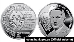 Пам’ятна монета Нацбанку України, присвячена Євгенові Коновальцю, полковнику Армії УНР, команданту УВО, голові проводу ОУН, яка ставила за мету – розбудову незалежної Української держави на всіх українських етнічних землях