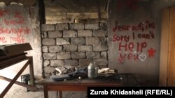 საცხოვრებელი კორპუსის სადარბაზო, ყოფილი ბინის ტერიტორია