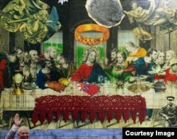 «Тайная вечеря»