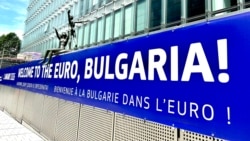 Воведувањето на еврото ја подели Бугарија