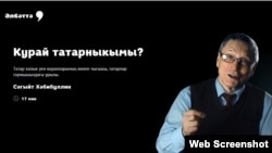 Әлбәттә.ру сәхифәсе