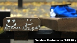 Бишкектеги бүлдүргүчтөр