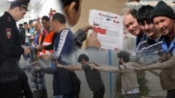 Орусия: Жапырт депортация коркунучу, мигранттар күткөн жардам