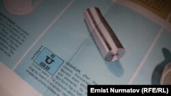 Уран. Time life.