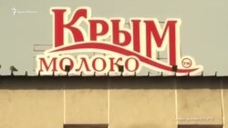 Почему Россия позволила Украине ввозить продукты детского питания в Крым? (видео)