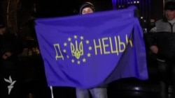 У Донецьку презентували «європрапор» міста