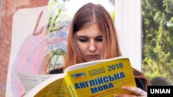 Учасниця зовнішнього незалежного оцінювання (ЗНО) з англійської мови