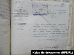 Канаат хан тууралуу Орусия падышалыгынын Алматыдагы архивиндеги кагаздардан. 1917.
