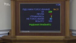 Віряни можуть перейти із УПЦ (МП) у ПЦУ – парламент ухвалив законопроект (відео)