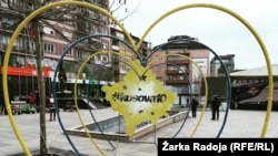 Proslava desetogodišnjice nezavisnosti Kosova u Prištini, ilustrativna fotografija