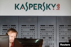 Офис «Лаборатории Касперского».