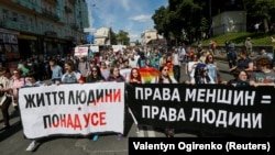 Марш рівності в Києві. 12 червня 2016