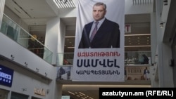 Armenia - A banner calling for the release of jailed businessman Samvel Karapetian displayed at a shopping mall, Yerevan, June 29, 2025.