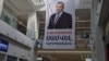 Armenia - A banner calling for the release of jailed businessman Samvel Karapetian is displayed at a shopping mall in Yerevan owned by him, June 29, 2025.