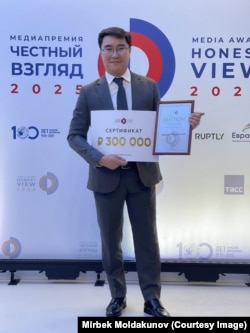 Мирбек Молдакунов