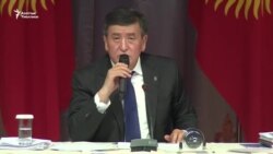 Жээнбеков: Конгантиевдин ишинин токтотулушун кароону тапшырдым