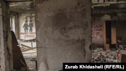 მიტოვებული ბინის სივრცე