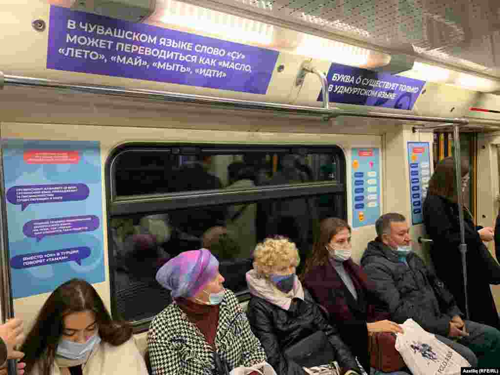 Аерым вагон Идел буе халыклары телләренә багышланган, анда чуаш, мари, удмурт, мордва, башкорт телләре турында кызыклы фактлар, шул телләрдә "мин сине яратам" гыйбарәсе, тизәйткечләр һәм башка мәгълүмат китерелгән.