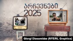 4 ოქტომბერს საქართველოში თვითმმართველობის არჩევნები იმართება.