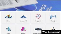 «Фароз» компаниясынын расмий сайты