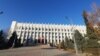 Талас облустук администрациясынын сырткы көрүнүшү. 