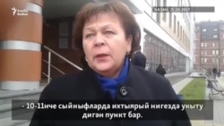 Римма Ратникова татар телен укытуда чигенеш турында белдерде