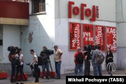 Centrul Gogol de la Moscova