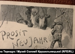 Це німецька поштівка. Новий рік відганяє старий