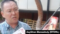 Жарылкап Калыбай, главный редактор журнала "Аныз адам. Жулдыздар отбасы".