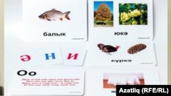 "Акыллым" проекты әсбабы