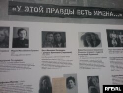 Фотографии жителей блокадного города