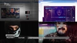 Кіберпартизани ХХІ століття. Кого зламують українські хакери? | «Донбас.Реалії»