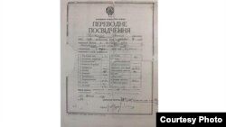 Бакир Мажиковдун окууну бүткөнү тууралуу документ.