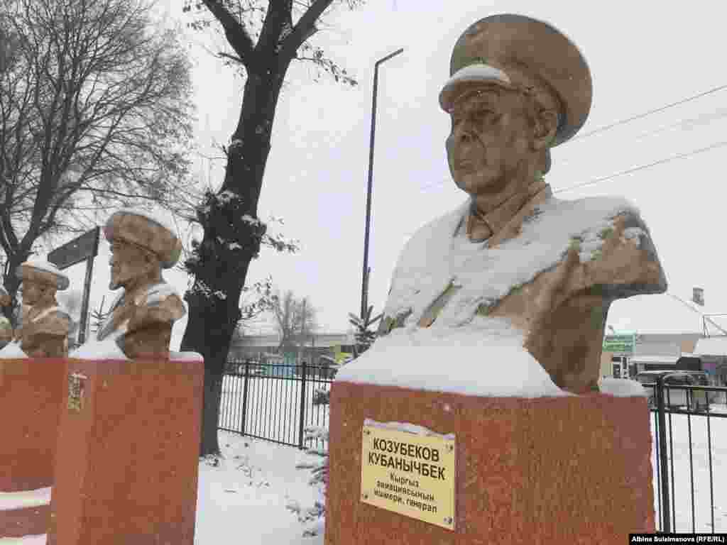 Кубанычбек Козубеков өлкөдө жарандык авиацияны өнүктүрүүгө салым кошкондордун бири. Ал "Даңк" медалы менен сыйланган.&nbsp;