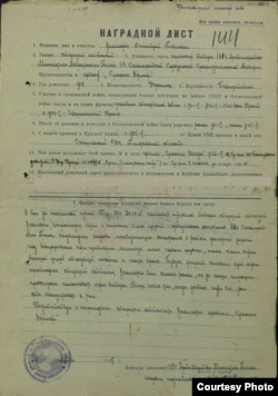 Один из наградных листов лейтенанта Василенко. Источник: ЦАМО.