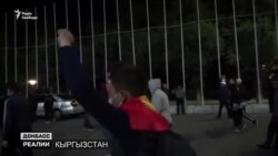 Путін втрачає контроль? | Донбас Реалії