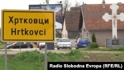 Hrtkovci, arhivska fotografija