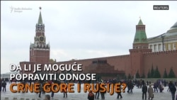 Odnosi Podgorice i Moskve - kuda dalje?