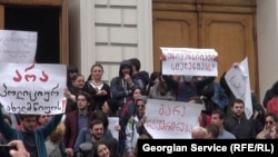 სტუდენტების აქცია