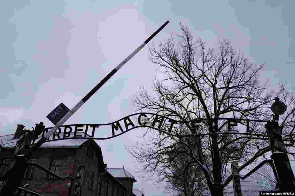 "Работа делает свободным"