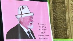 Худяков: Ысык-Көлдө жашамакмын