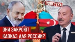 Азербайджан и Армения "банят" россиян