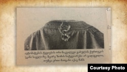 გაბრიელის ნატყვიარი ქურთუკის ფოტო