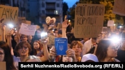 Акция протеста в Киеве