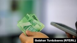 Иллюстрациялык сүрөт.