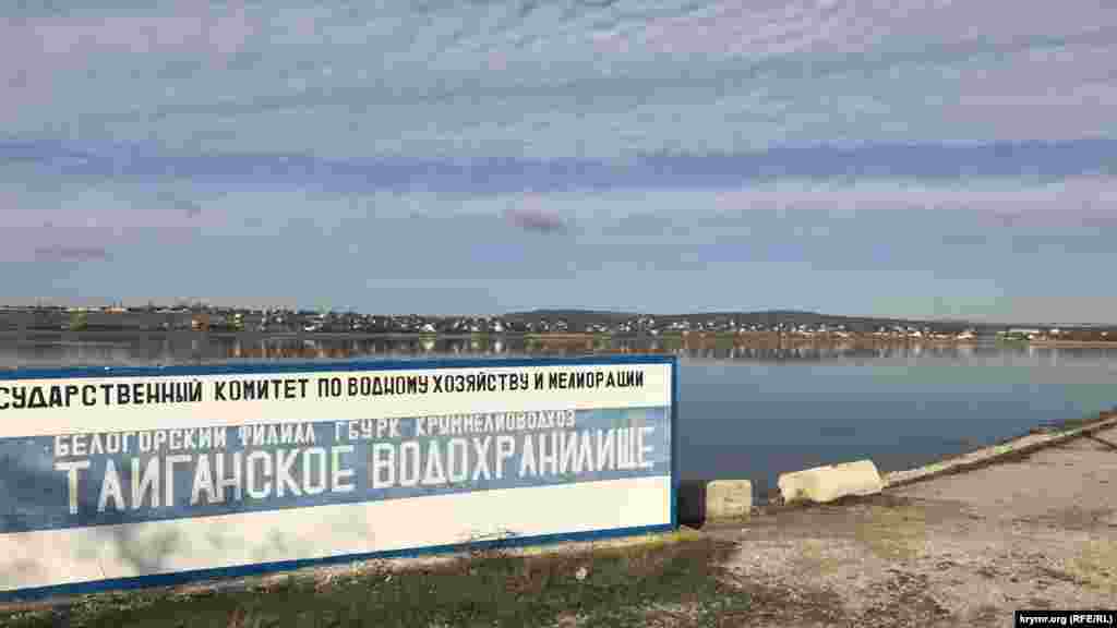 Тайганське водосховище вперше за п'ять років анексії наповнилося водою. Причиною цього стали надзвичайно рясні сніги, що вкрили в січні Кримські гори