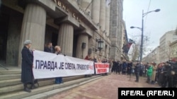"Pravda je slepa, pravosuđe nije", transparent ispred Ustavnog suda Srbije na protestu sudija, tužioca i advokata, 7. decembr 2025. 