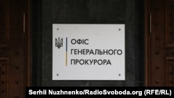 Справу відкрили за фактом ймовірного зловживання службовими повноваженнями та перешкоджання професійній діяльності журналістів співробітниками Служби безпеки України та територіального центру комплектування