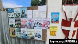 Дошка з афішами та розпорядженнями в Судаку. Окупований Росією Крим, червень 2025 року